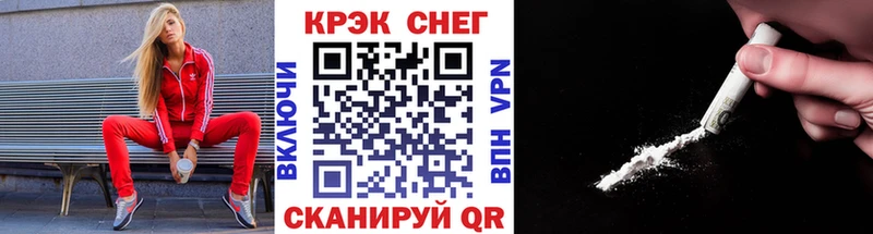 Купить закладки  Королёв  КОКАИН Боливия 