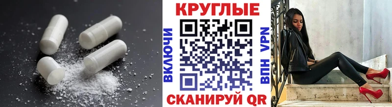 Купить  Королёв  Экстази 280мг 