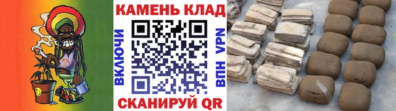 Гашиш hashish  Купить где  Королёв 