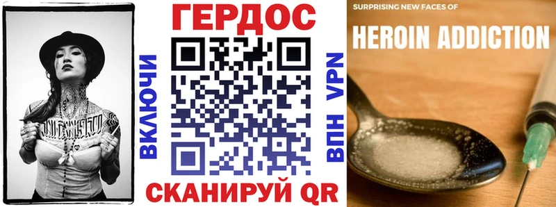 Купить  Королёв  ГЕРОИН Афган 