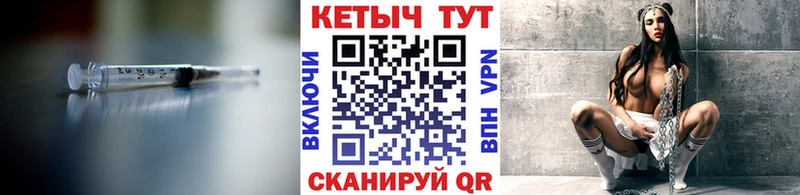 Купить где  Королёв  КЕТАМИН VHQ 