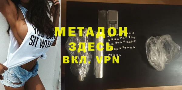 каннабис Верея