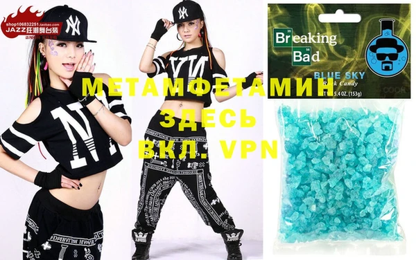 MDMA Premium VHQ Верхнеуральск