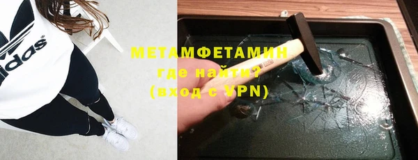каннабис Верея