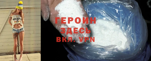 каннабис Верея