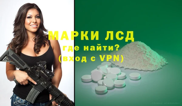 каннабис Верея