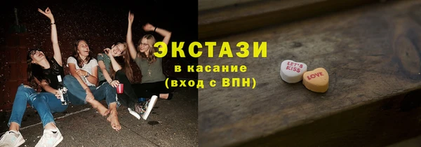 MDMA Premium VHQ Верхнеуральск