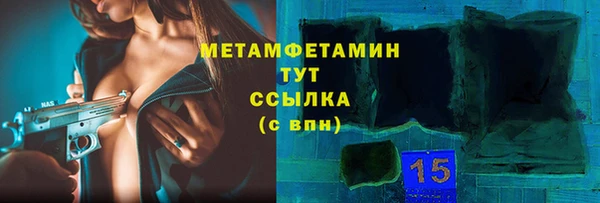 MDMA Premium VHQ Верхнеуральск