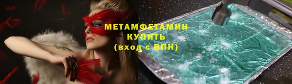 MDMA Premium VHQ Верхнеуральск