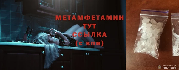 каннабис Верея