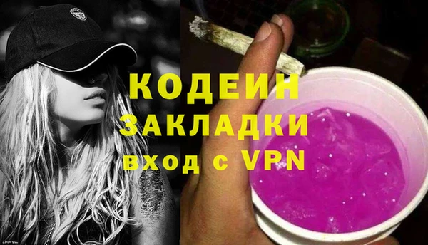 скорость Верхний Тагил