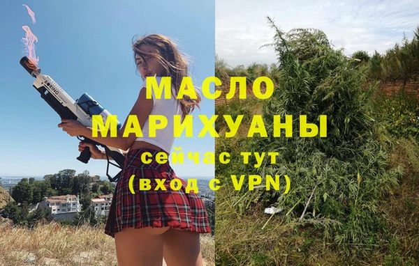 каннабис Верея