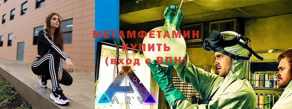 MDMA Premium VHQ Верхнеуральск