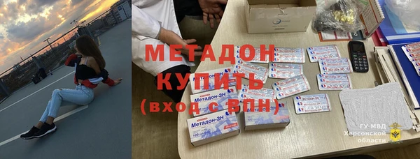 каннабис Верея