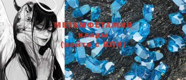 MDMA Premium VHQ Верхнеуральск