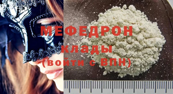 MDMA Premium VHQ Верхнеуральск