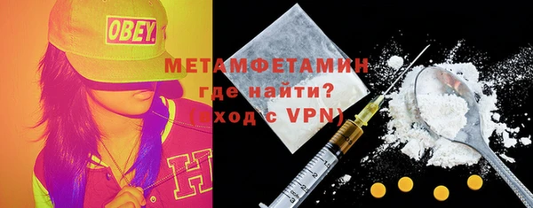 MDMA Premium VHQ Верхнеуральск