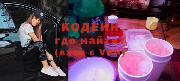 скорость Верхний Тагил