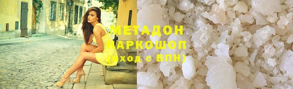 каннабис Верея