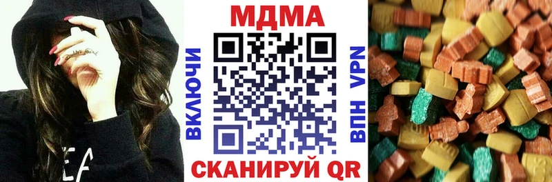 МДМА молли  Купить закладки  Королёв 