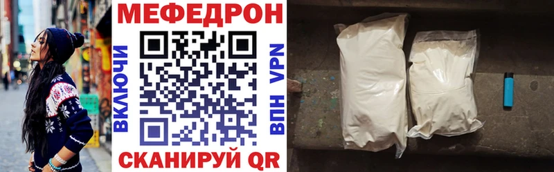 Меф VHQ  Купить где  Королёв 