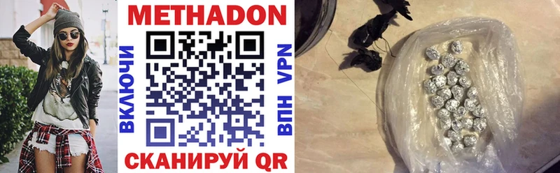 МЕТАДОН мёд  Купить закладки  Королёв 