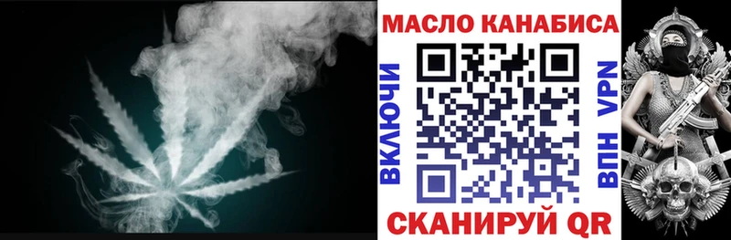 Купить где  Королёв  Дистиллят ТГК вейп с тгк 