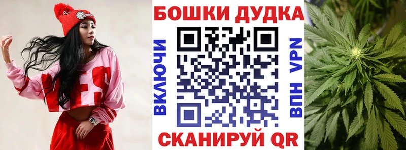 Купить  Королёв  Канабис LSD WEED 
